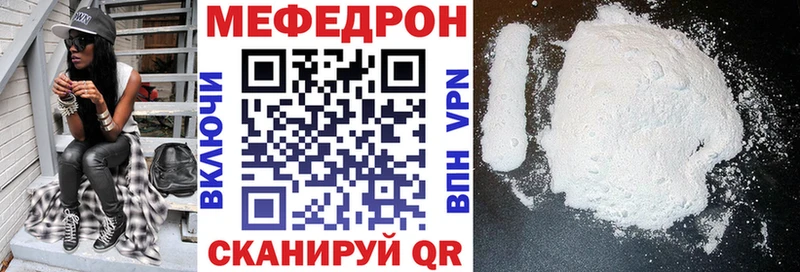 Магазины продажи наркотиков Сочи МЕГА как зайти Мефедрон Бошки Шишки АМФ БУТИРАТ