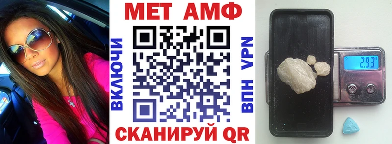 АМФ VHQ Сочи