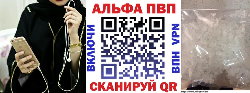 наркота  Сочи  А ПВП СК 