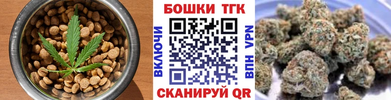 Cannafood марихуана  продажа наркотиков  KRAKEN зеркало  Сочи 