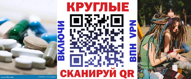 Экстази 280мг Сочи