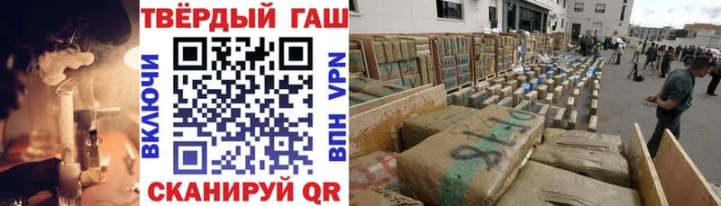 ГАШИШ 40% ТГК  сколько стоит  Сочи 