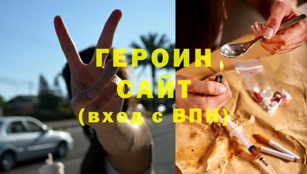 бутик Лиски