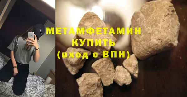 дистиллят марихуана Лихославль