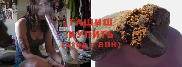 бутик Лиски