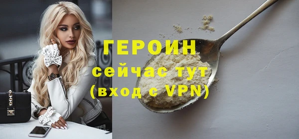 дистиллят марихуана Липки