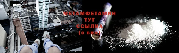 дистиллят марихуана Липки