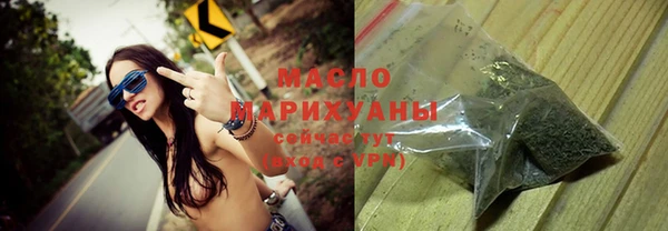 бутик Лиски