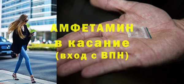 бутик Лиски