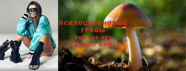 бутик Лиски