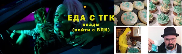 дистиллят марихуана Лихославль
