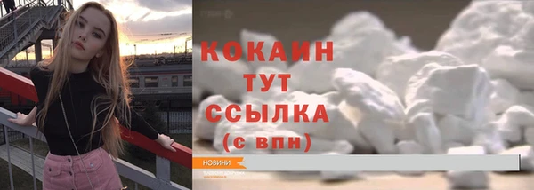 дистиллят марихуана Липки