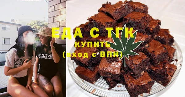 бошки Балашиха