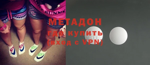 дистиллят марихуана Липки