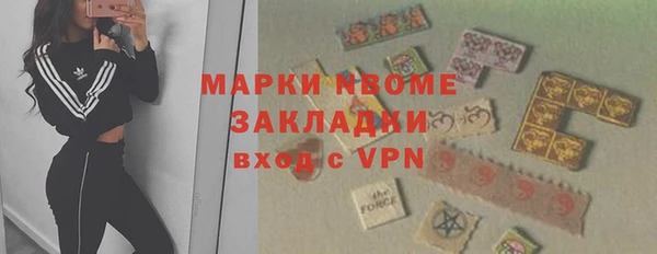бутик Лиски