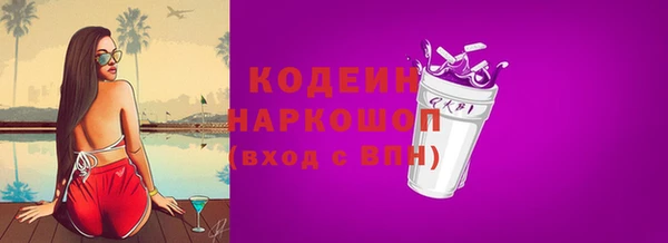 бутик Лиски