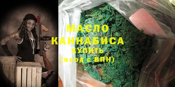 дистиллят марихуана Лихославль