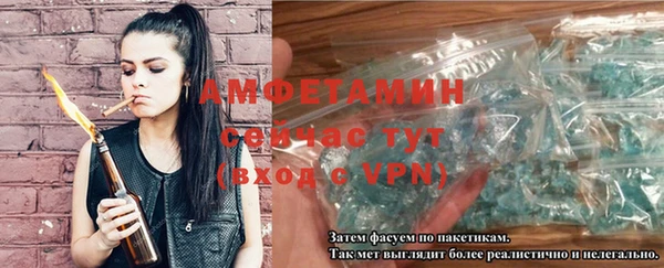 бутик Лиски