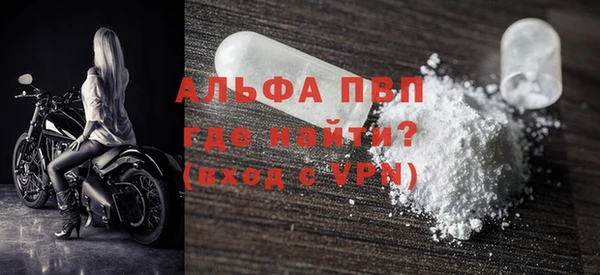 дистиллят марихуана Лихославль