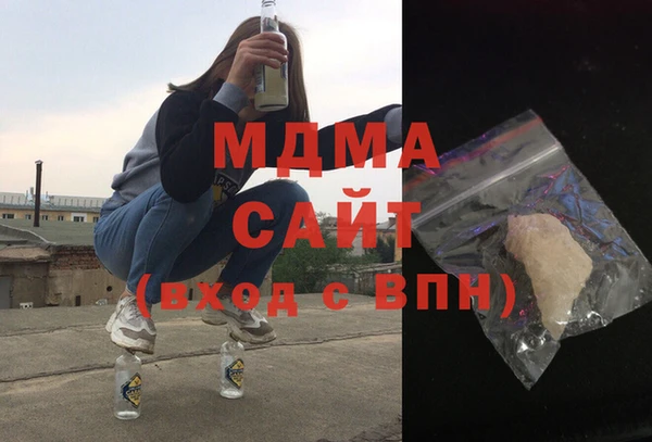 дистиллят марихуана Лихославль
