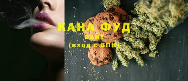 дистиллят марихуана Липки