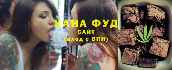 дистиллят марихуана Липки