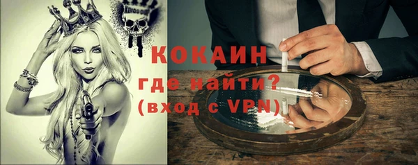 дистиллят марихуана Лихославль