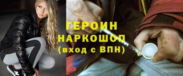 бутик Лиски