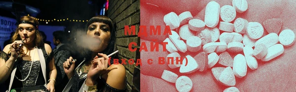 бутик Лиски