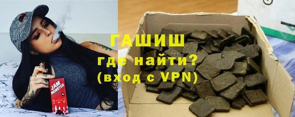 бутик Лиски