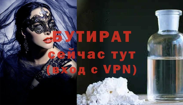 дистиллят марихуана Лихославль
