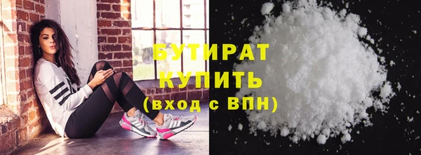 бутик Лиски