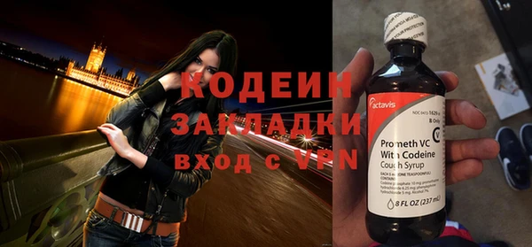 дистиллят марихуана Лихославль