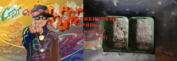 бутик Лиски
