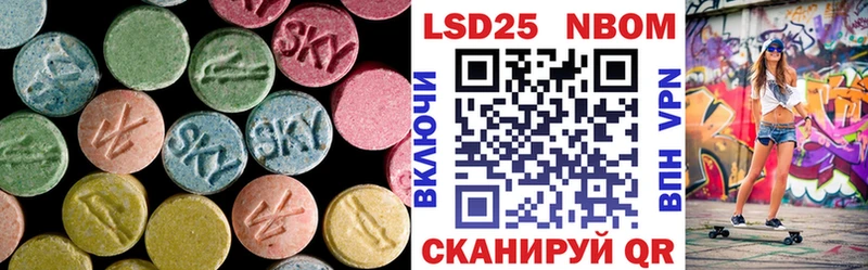 kraken ссылки  купить наркотик  Сочи  LSD-25 экстази кислота 