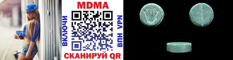 MDMA Molly  Сочи 