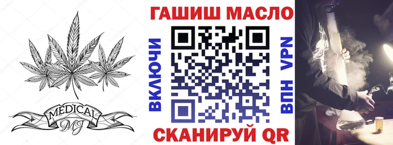 Дистиллят ТГК вейп с тгк  Сочи 