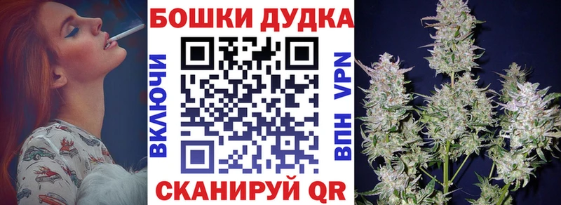 цена   Сочи  Марихуана конопля 